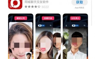 手机能搜黄的软件下载 这些软件涉黄！大尺度色情语聊，撮合卖淫！揭秘→