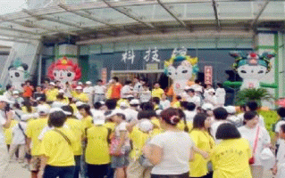 光华科技馆 濮阳光华科技馆