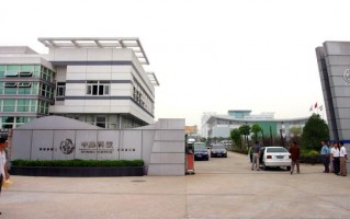 南京中脉科技发展 南京中脉被列严重失信违法企业名单！此前被曝涉嫌传销和虚假宣传