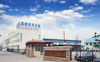 山东蓝天节能环保科技有限公司 闪电评论｜做好环保节能“加减法”，打好山东蓝天保卫战