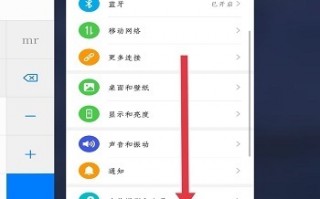 华为助手控制手机软件 华为手机关闭后台运行软件操作指南