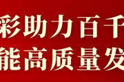 抖音短视频：坚决打击足球假赌黑现象！梅州市召开职业联赛赛风赛纪专题警示教育会 坚决打击足球假赌黑现象！梅州市召开职业联赛赛风赛纪专题警示教育会