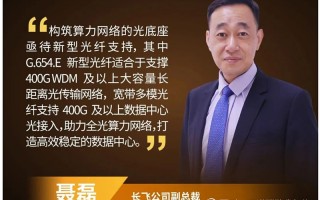 中天科技补涨 过去十年亨通光电表现更优秀，我为什么要选择中天科技？