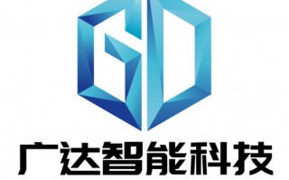 广达科技有限公司 东莞广达智能科技有限公司申请多工位高效芯片检测装置专利，提高了检测效率