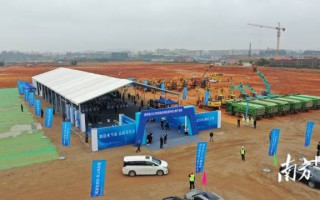 尚威科技 总投资约319亿！博罗龙溪8宗项目集中动工