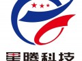 成都星腾科技有限公司 四川哪些企业有望成“黑马”？请看这份瞪羚企业名单