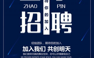 可玆莫科技 招聘！招聘！