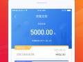 手机快速贷款软件 中邮消金：分享一款正规个人贷款的APP