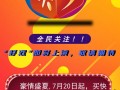 北京快3计划软件下载 动动手指拿大奖！广西福彩“体验‘快 3’，乐赢大奖”活动即将启动！试玩通道已开通！