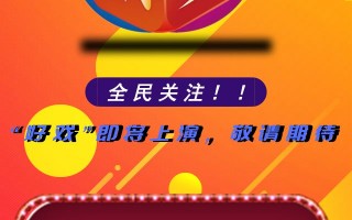 北京快3计划软件下载 动动手指拿大奖！广西福彩“体验‘快 3’，乐赢大奖”活动即将启动！试玩通道已开通！