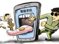 手机里的吸费软件 摇一摇就扣钱！安卓快应用变“吸费陷阱”，代理商自曝：专靠误触赚钱