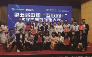 予果科技 “复旦创业人股票基金”捐赠计划启动，助力创业文化的培育与拓展
