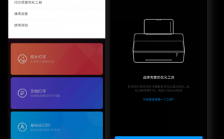 小米手机能打印什么软件哪个好 手机使用行业录音转文字难？小米手机用听脑AI 轻松搞定