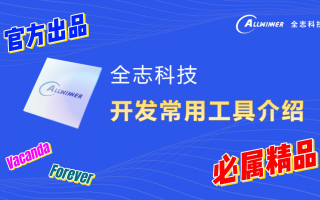 全志科技网址 全志科技申请快速安全启动方法专利，提升安全启动速度