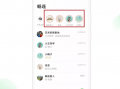 手机无线网共享软件 华为畅连app一个被严重低估的软件，用华为手机的朋友一定要看看