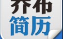 上海乔布堂信息科技有限公司 本周活动预告