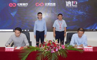亿联科技熊 家联科技接待1家机构调研，包括线上参与公司2024年度网上业绩说明会的全体投资者