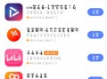 手机应用软件制作教程 同屏手机软件怎么安装