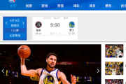 搜狐：要玩nba：nba中国官方网