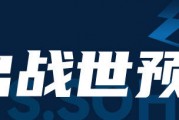 百家号：伊万下课进入倒计时 国足这1分拿得稀里糊涂 伊万下课进入倒计时 国足这1分拿得稀里糊涂