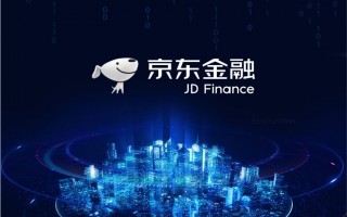 京东金融科技 全年预警2076万次 京东金融构筑反诈“科技防线”守护16亿资金安全