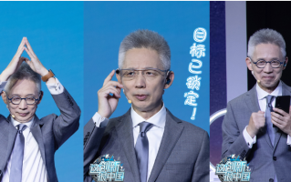受有黑科技 中国企业现身硅谷受追捧 飞贷黑科技破解世界金融难题