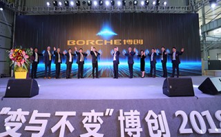 博创理想科技 这家公司开发的高科技，或让无人驾驶汽车更安全更便宜