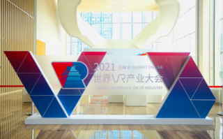 北京恒悦科技有限公司 完美世界教育参加世界VR产业大会，分享数字化人才培养成果