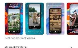 国外打国内手机要加什么软件下载 国内如何使用tiktok详细教程 国外打国内手机要加什么软件下载 国内如何使用tiktok详细教程