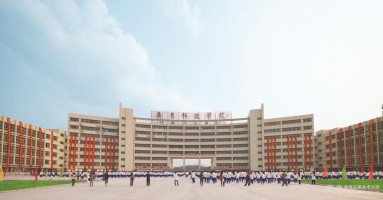 广东科技大学怎么样 广东最顶尖的10所高校：南科大第3，华南师大第7，广州大学入围