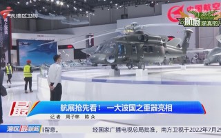 东莞恩科科技 广东援疆：龙头昂起两翼齐飞