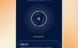 互传下载官方软件下载 安卓手机开始强行兼容苹果，都可以文件互传了，打不过就加入呗