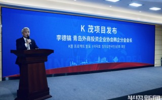 名茂科技 青岛K茂项目预计2023年开建 打造原汁原味“韩国城”