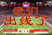 中新友谊万岁！新加坡1-3泰国保送国足惊险晋级世预赛18强赛 中新友谊万岁！新加坡1-3泰国保送国足惊险晋级世预赛18强赛.html