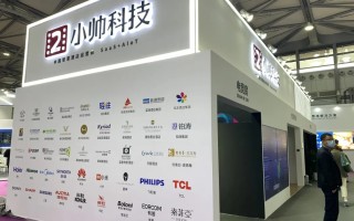 小帅科技 小帅科技致力商显数字系统领域 赋能智慧酒店新场景