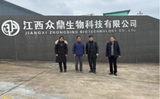众鼎科技 江西众鼎生物科技取得具有安全防泄露功能的乙缩醛冷凝回收装置专利