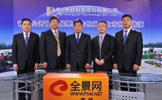 康科技跃借壳 PE大佬吴敏文要借壳康跃科技 山东有望再添一只创投股