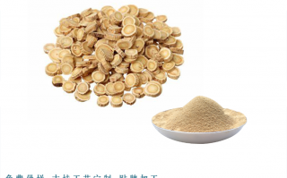 华光科技有限公司 河南华光生物科技有限公司8月13日被投诉，涉及消费金额20000元