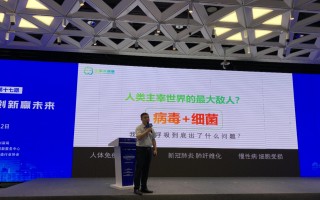 河北赛亿科技 深圳智能制造产业成果交易会开幕