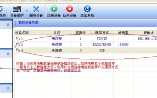中控考勤系统管理软件 企业考勤神器！9款主流系统全方位解析