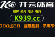 百家号：速8体育：nba直播8网址多少