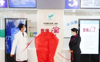 医院科技感 医心向暖，科技赋能——市第三人民医院基层科技工作者风采展