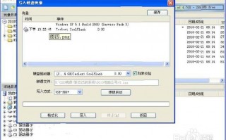 光驱安装软件下载 打造U盘安装盘，Win 7 USBDVD Download tool 下载及安装教程