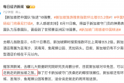 共赢！新加坡旅游指数涨5倍 门将餐馆被网红挤爆 国足球迷太疯狂 共赢！新加坡旅游指数涨5倍 门将餐馆被网红挤爆 国足球迷太疯狂.html