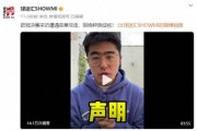 小红书：遭种族歧视！中国博主采访欧冠决赛，球迷唱极其下流的西语歧视歌 遭种族歧视！中国博主采访欧冠决赛，球迷唱极其下流的西语歧视歌