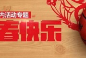 微博：nba新春：nba有没有春节大战