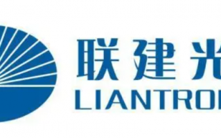 力玛网络科技有限公司 联建光电一口气向11名被告发起诉讼 涉及金额合计234亿元
