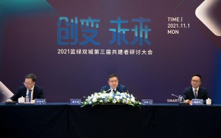 双城科技 花样年控股：与蓝绿双城科技集团签框架协议，协助制定境内物业重组计划等