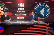 快手短视频：cctv5会直播nba总决赛吗：98年nba总决赛cctv5有直播吗？