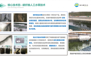 吾道科技西安 吾道环保申请用于分离电解锰渣中石膏组分的浮选机专利，提升石膏浮选效果